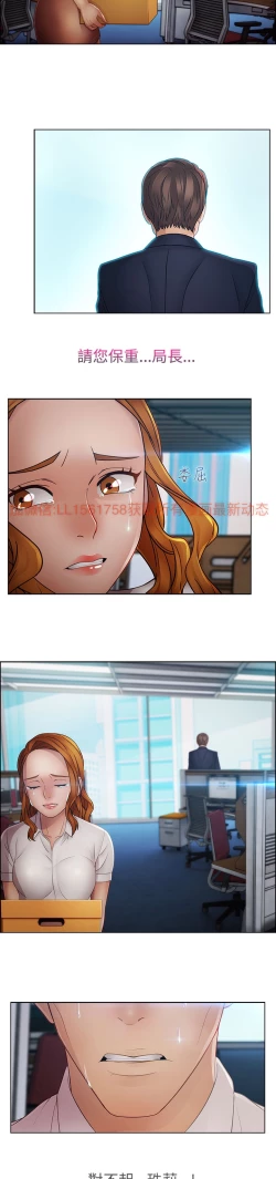 Page 401 of Lady Garden 淑女花苑 第二季