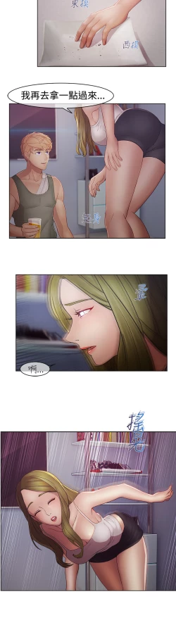 Page 433 of Lady Garden 淑女花苑 第二季