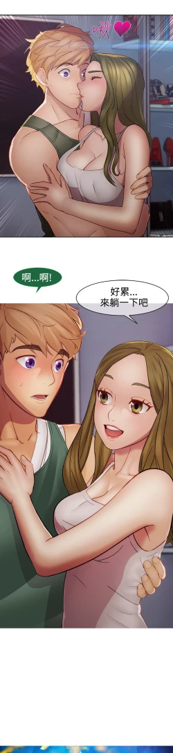 Page 436 of Lady Garden 淑女花苑 第二季