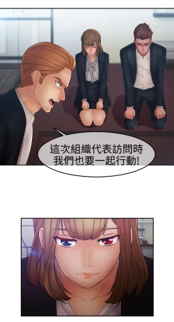 Page 461 of Lady Garden 淑女花苑 第二季