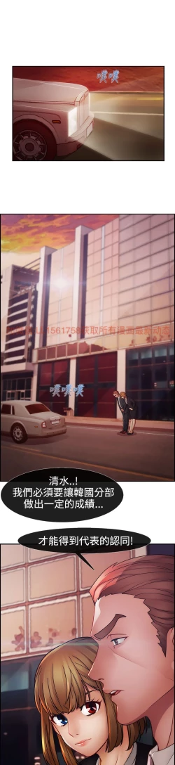 Page 477 of Lady Garden 淑女花苑 第二季