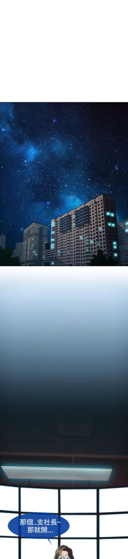 Page 479 of Lady Garden 淑女花苑 第二季