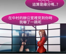 Page 502 of Lady Garden 淑女花苑 第二季