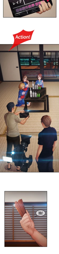 Page 55 of Lady Garden 淑女花苑 第二季