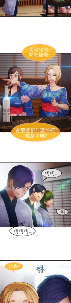 Page 78 of Lady Garden 淑女花苑 第二季