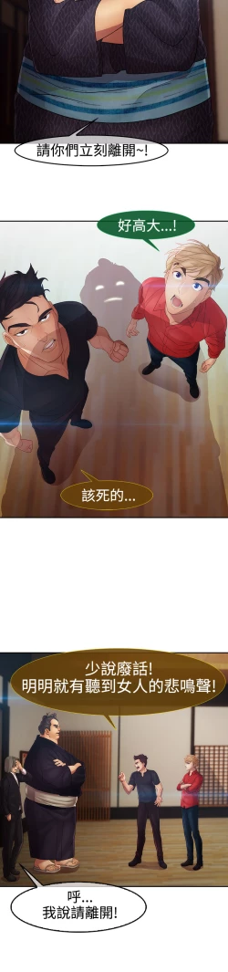 Page 98 of Lady Garden 淑女花苑 第二季