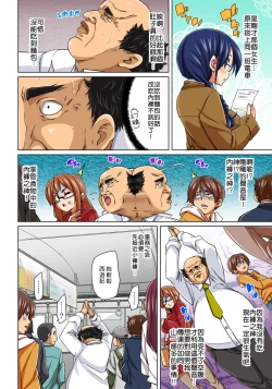 Page 115 of Hattara Yarechau!? Ero Seal ~Wagamama JK no Asoko o Tatta 111