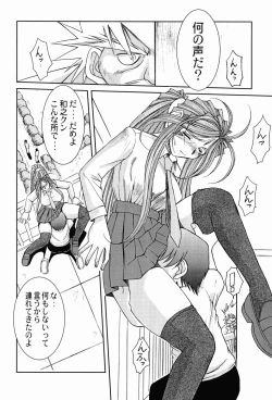 Page 5 of Midgard <othel>