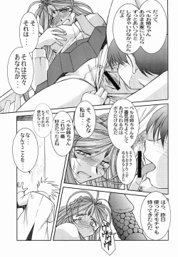 Page 6 of Midgard <othel>