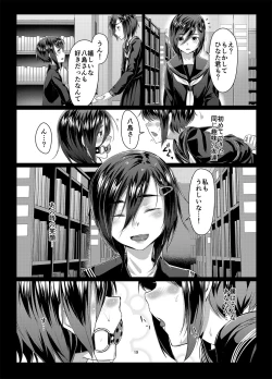 Page 19 of Rengesou San