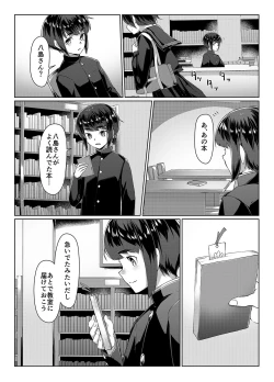 Page 4 of Rengesou San