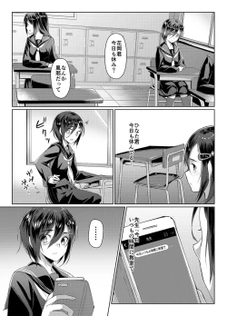 Page 9 of Rengesou San