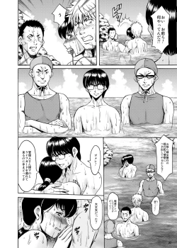 Page 22 of Hitozuma Kanrinin Kyouko Bangaihen