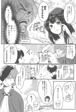 Page 9 of Meguicha 4