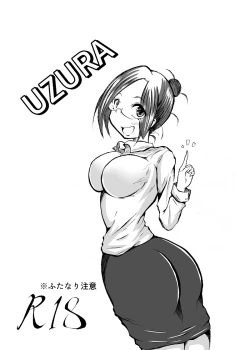 Page 1 of 玉責め教本（ふたなり） ①~⑥