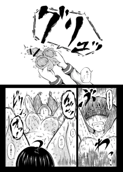 Page 22 of 玉責め教本（ふたなり） ①~⑥