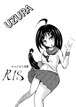 Page 25 of 玉責め教本（ふたなり） ①~⑥