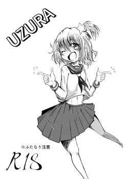 Page 35 of 玉責め教本（ふたなり） ①~⑥