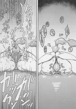 Page 11 of Komeiji Satori vs Naedoko Slime