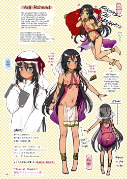 Page 15 of Shounen Sekiyuou no Pet