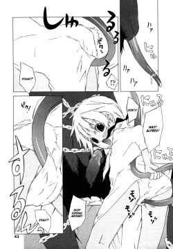 Page 7 of Eiyuu ni Akogarete | Tribute to the Saint