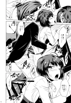 Page 11 of DRUG MONSTER