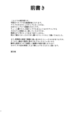 Page 3 of DRUG MONSTER