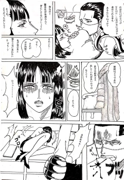 Page 5 of Shachou wa Sore o Yurusanai