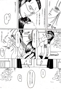 Page 8 of Shachou wa Sore o Yurusanai