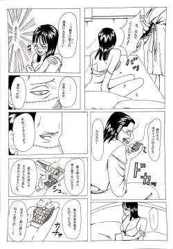 Page 12 of Wani to Sugosu Nichiyoubi