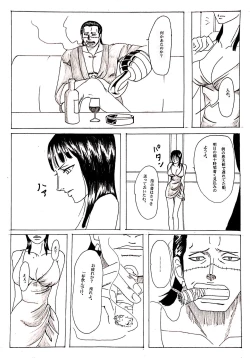 Page 3 of Wani to Sugosu Nichiyoubi