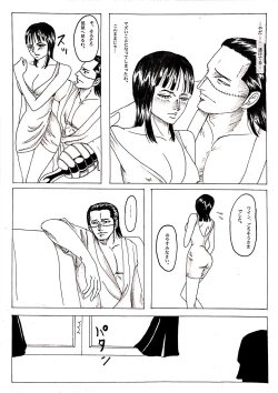 Page 7 of Wani to Sugosu Nichiyoubi