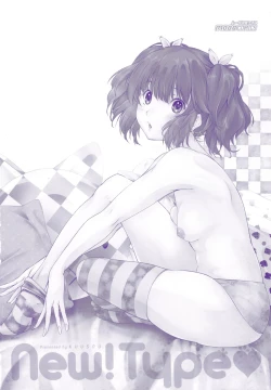 Page 203 of New! Type ♥