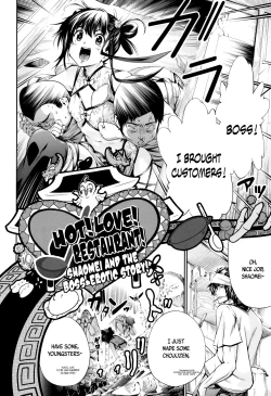 Page 32 of New! Type ♥