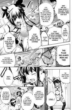 Page 33 of New! Type ♥