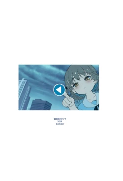 Page 28 of Oshiri Ecchi Challenge