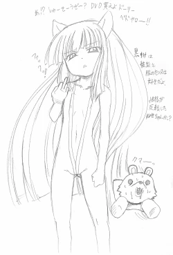 Page 7 of Burajiru nareba Bikini nite.