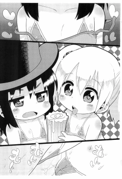 Page 13 of 2014 Natsu Sumi kara Sumi made Favorites