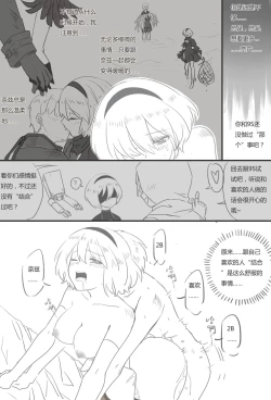 Page 16 of 9Sx2B - Life after theend.