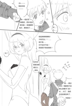 Page 3 of 9Sx2B - Life after theend.