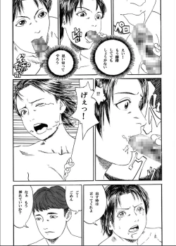 Page 16 of Atarashii Seikyouiku 2