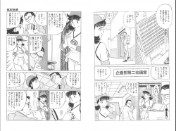 Page 40 of 裸足のシンデレラ