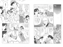 Page 45 of 裸足のシンデレラ