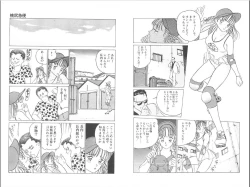 Page 57 of 裸足のシンデレラ