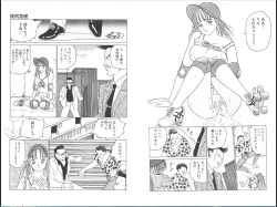 Page 60 of 裸足のシンデレラ