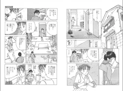 Page 66 of 裸足のシンデレラ