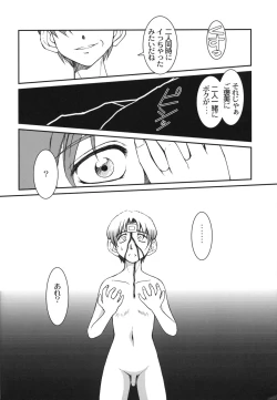 Page 30 of Midgard <man>