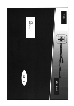 Page 31 of Midgard <man>