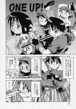 Page 23 of Hana Kagerou