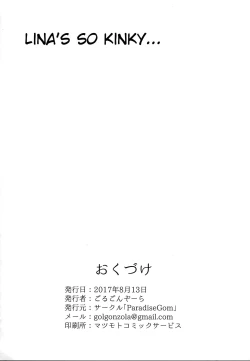 Page 21 of One day Screw.